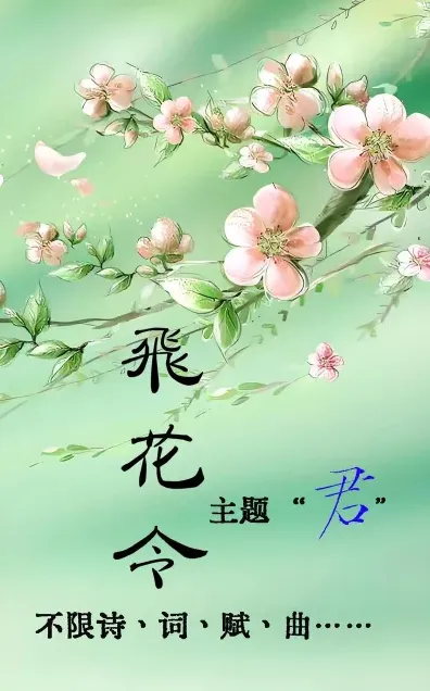 诗句