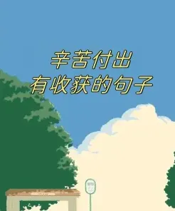 莫道
