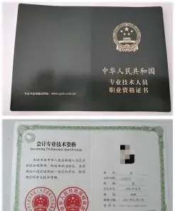 考试