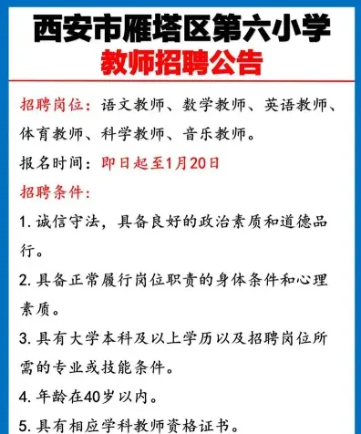 考试时间