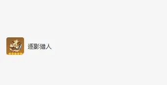 原神怎么选择
