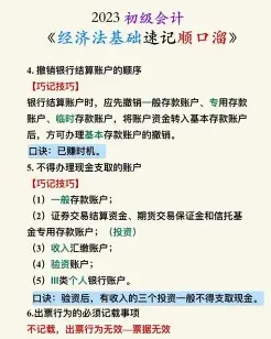 原则