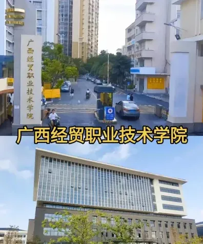 广西
