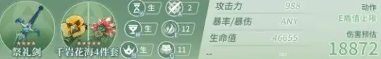 原神指南