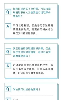 成人票