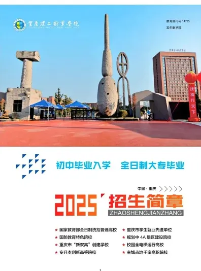 中心