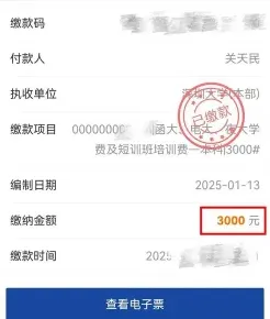 信息