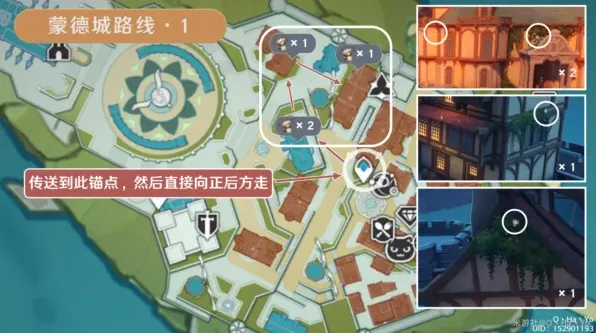 原神采集