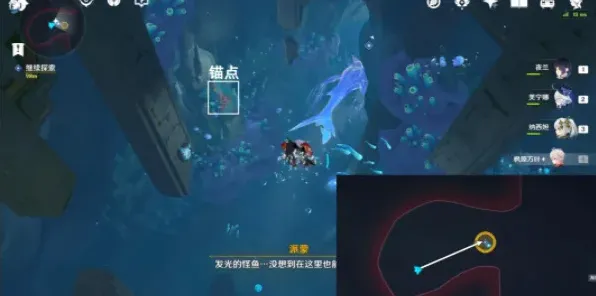 原神通关