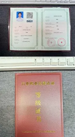 证书