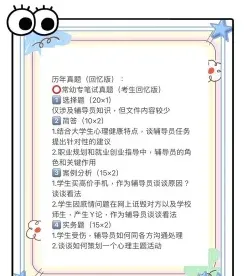 江苏省