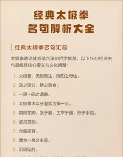 意到气到