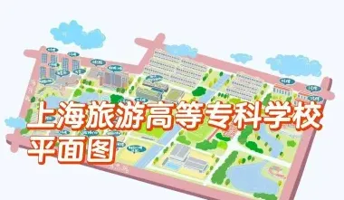 上海旅游