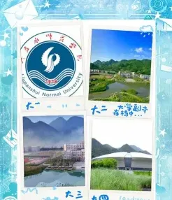 贵州省