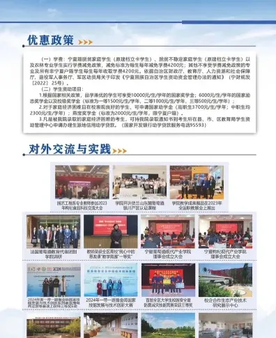 防沙