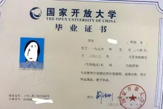 含良