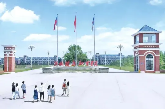 学院