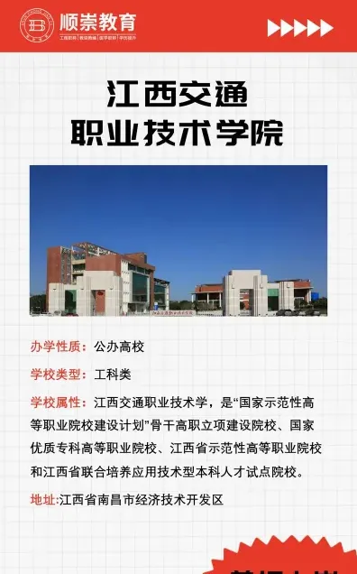 全国