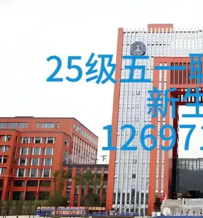 中国