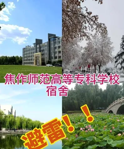 荣获