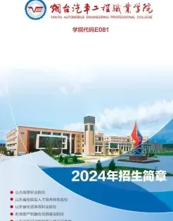 汽车