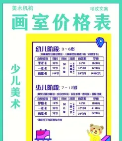 信息