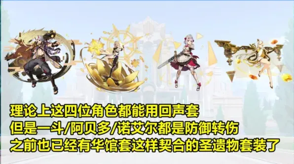 原神夜话