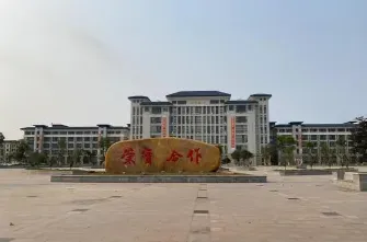 中心