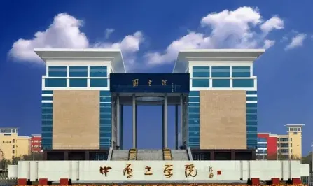 河南省