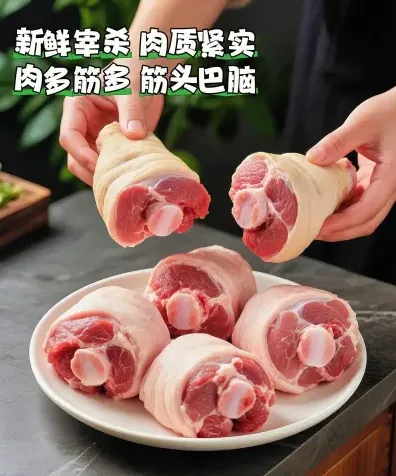 人民币