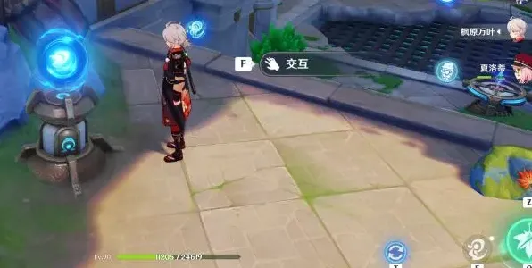 原神藻海