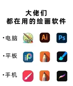 原画师