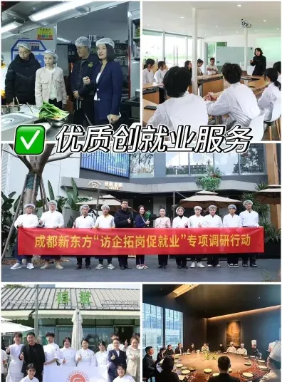 课程