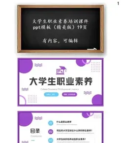 专业素养