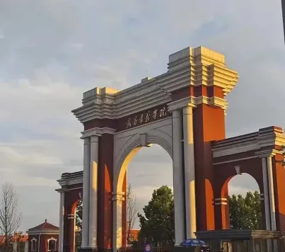 中国