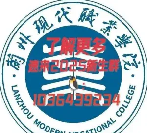 全日制