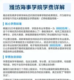 信息