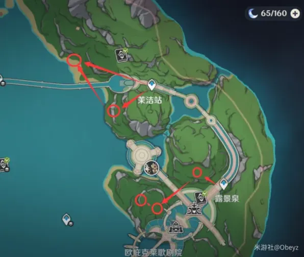 原神采集