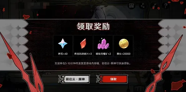 原神阿蕾