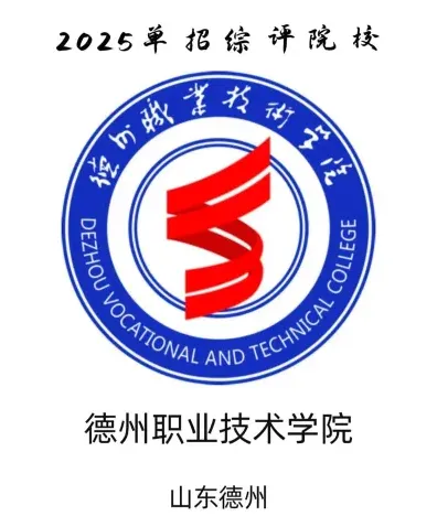 学校
