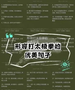 意到