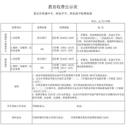 人民币