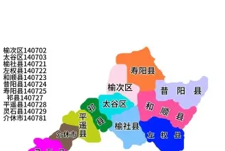 街道