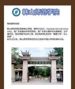 信息