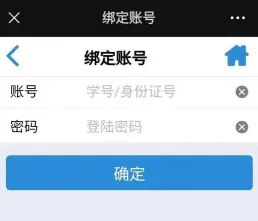 学费