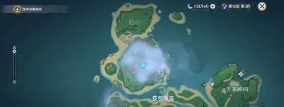 原神供奉