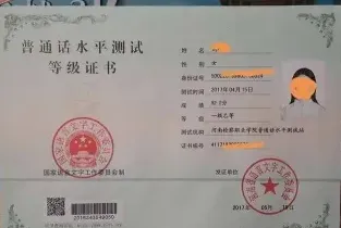 考场