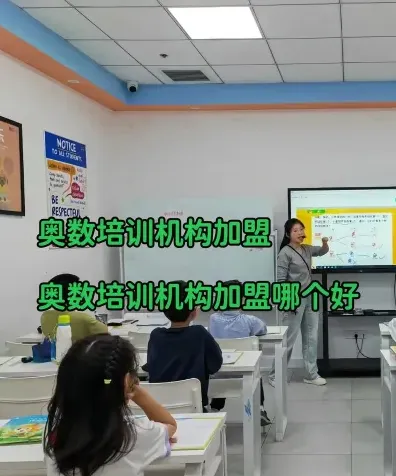 适合