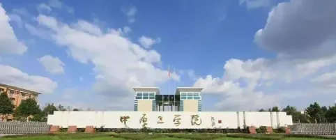 国家