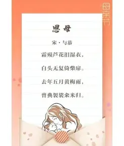 孟郊
